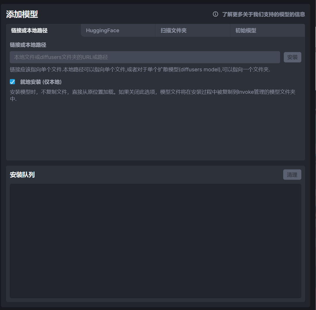 add_model_from_url_or_path