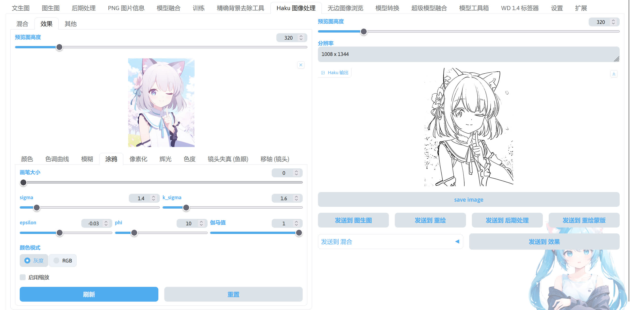 haku_img