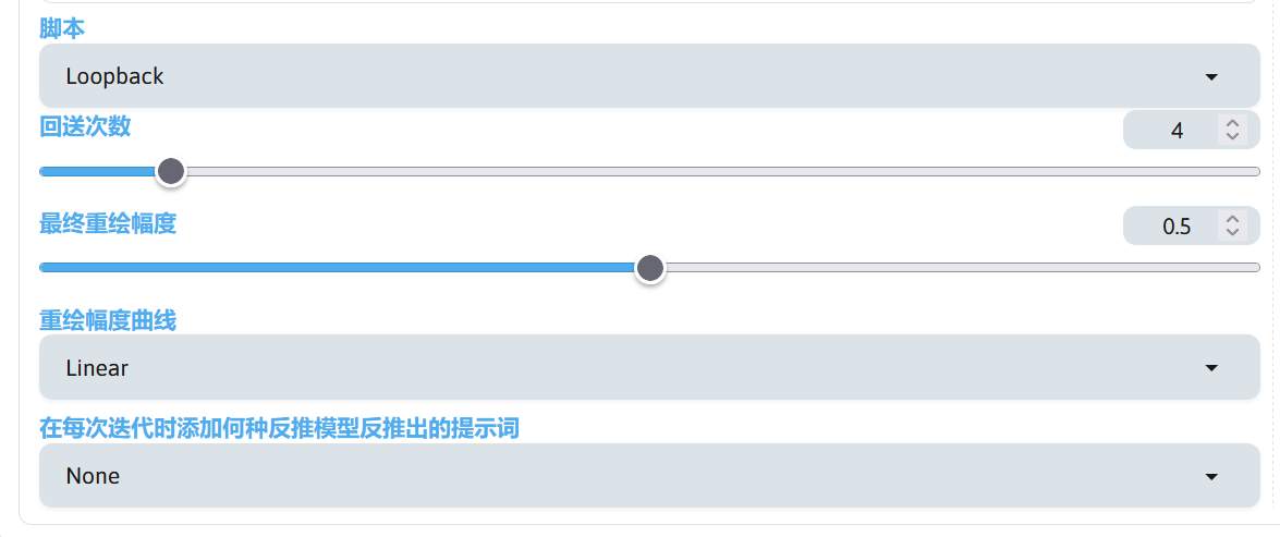 lookback_script