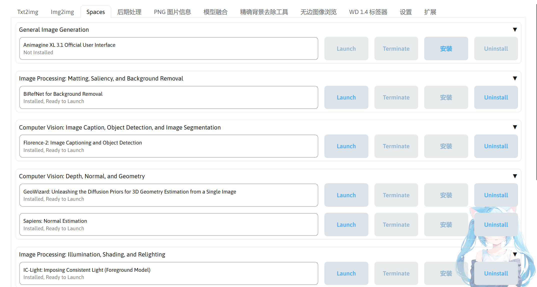sd_webui_forge_spaces_interface